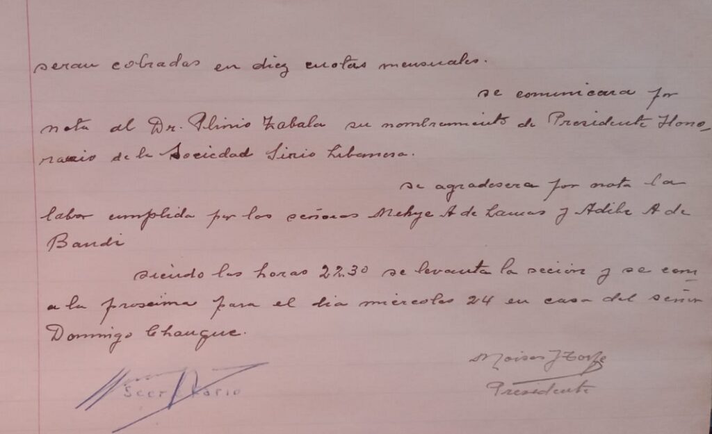80 años de legado Sirio-Libanés en Perico se cumplirán el 31 de marzo de 2026: "un faro cultural que renace" 7 WhatsApp Image 2025 12 13 at 16.41.40